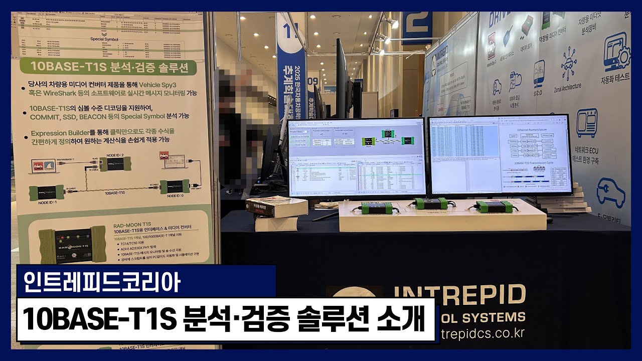 10BASE-T1S 분석·검증 솔루션 소개 l 미디어 컨버터·패킷 모니터링·Special Symbol 디코딩 - YouTube