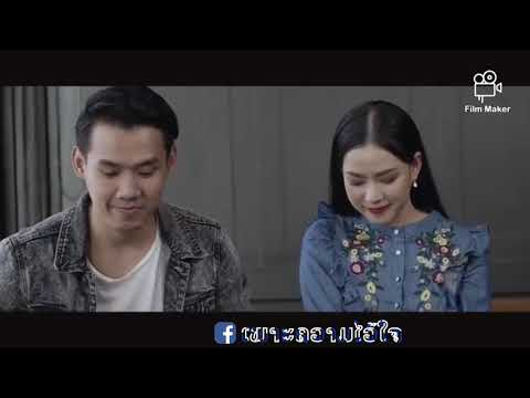ຄົນສຸດທ້າຍ-คนสุดท้าย-khon soud thaiy