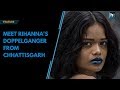 Meet Rihanna's doppelganger from Chhattisgarh