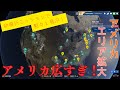 [MSFS2024]ダコタさんでひたすら黙々初飛行ミッション！アメリカのエリア拡大します