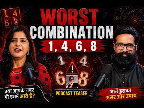 Number 1 और 2, 4 का Partnership | 6,8 ये गलती करेंगे तो टूट जाएगी शादी |Numerology Podcast Teaser