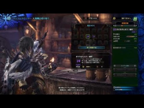 Mhw 雷属性700 ガイラクレスト雷 武器 セット装備紹介 解説 Youtube