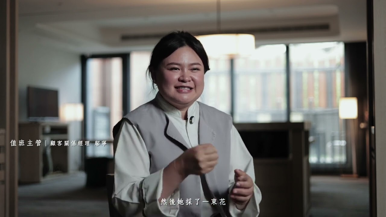 太魯閣晶英酒店｜撼動 The Quake(字幕版)