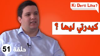 كيدار ليها آدم بوهدما، مؤسس قرايتي.كوم