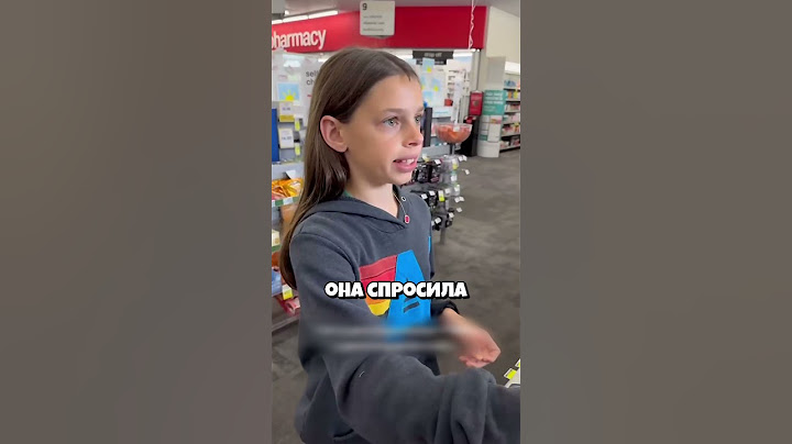 Девушка разыгрывает кассира🤪￼