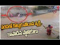 Man slips into Godavari river from Dokka Seethamma Aqueduct, rescued
