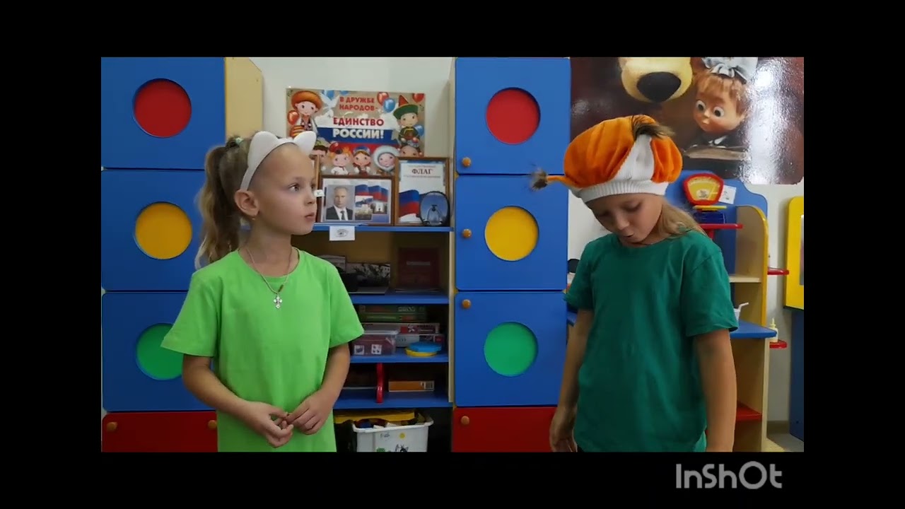 Сценка на день воспитателя