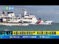 中國海警襲擾金門