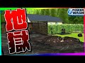 このゲーム、あまりにも一瞬で時間が過ぎてしまう地獄ゲーだった【PowerWash Simulator】