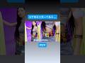 JYPのセンス問題。ミニカーベルト...#itzy #ユナ　💟続きは▶︎から💟