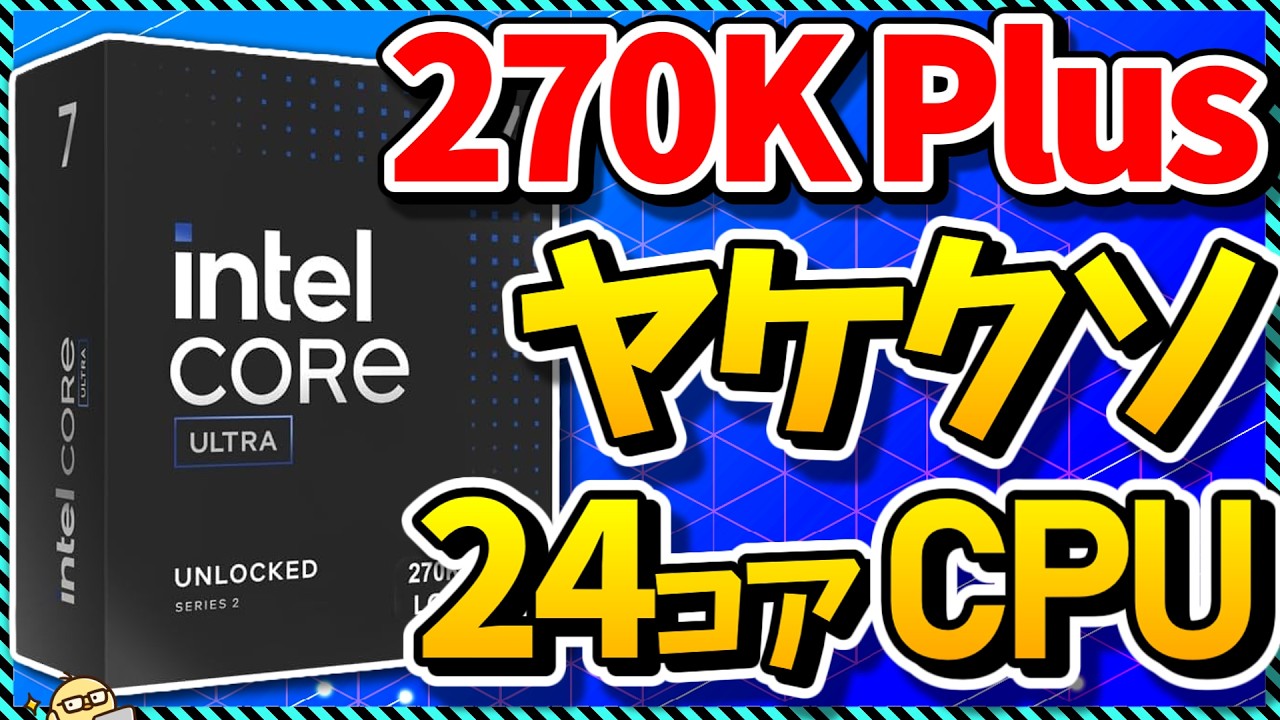 24 Cores for $400] Intel's 