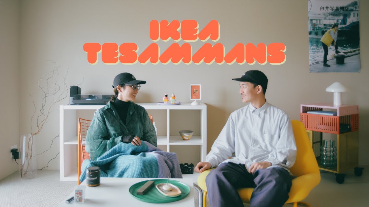 IKEA TESAMMANS] Purchase limited new products immediately after 