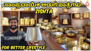 Zishta Traditional Cooking Utensils Store Tour | J P Nagar, Bengaluru | Unbox Karnataka