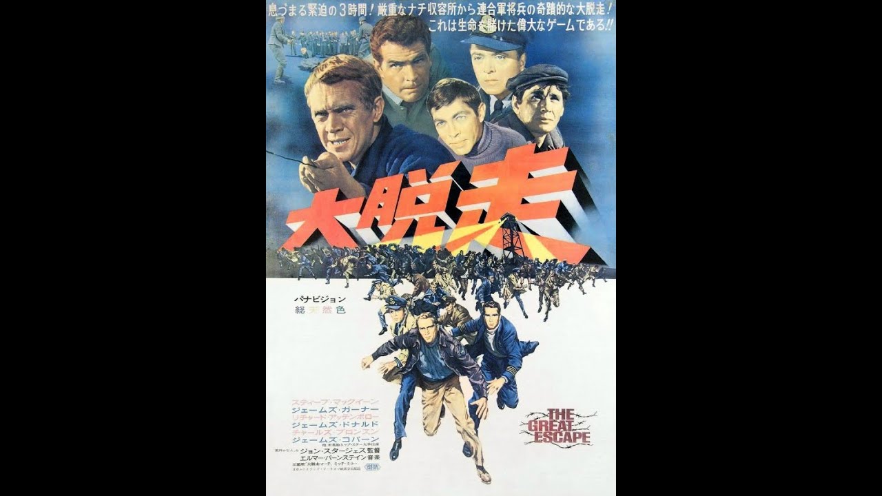 大脱走 DVD-BOX アルティメット エディション スティーブ・マックイーン 大脱走 DVD-BOX アルティメット エディション スティーブ