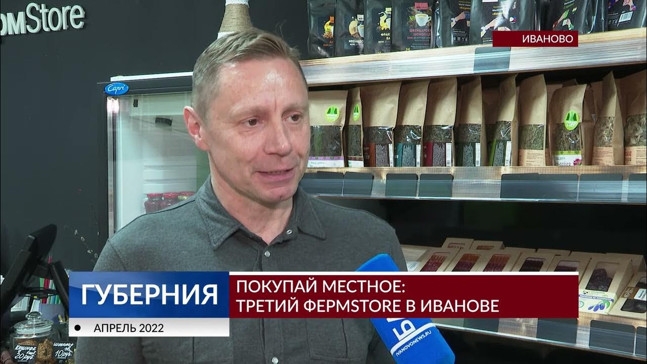Местный производитель. Ярославский продукт. Покупай местное. Выбирай наше местное логотип. Покупай свое.