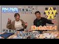 新入学おうえん隊 -先輩ママさんから聞くおすすめの文具紹介-