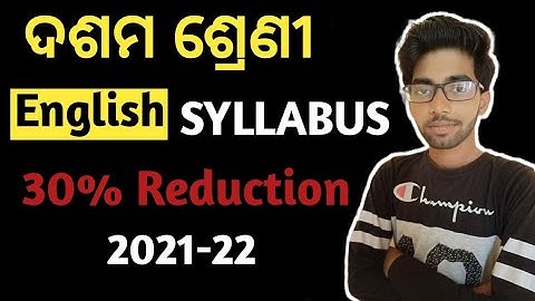 Class 10 Reduced Syllabus 2021-22 Odia Medium | New English Syllabus 10th Class