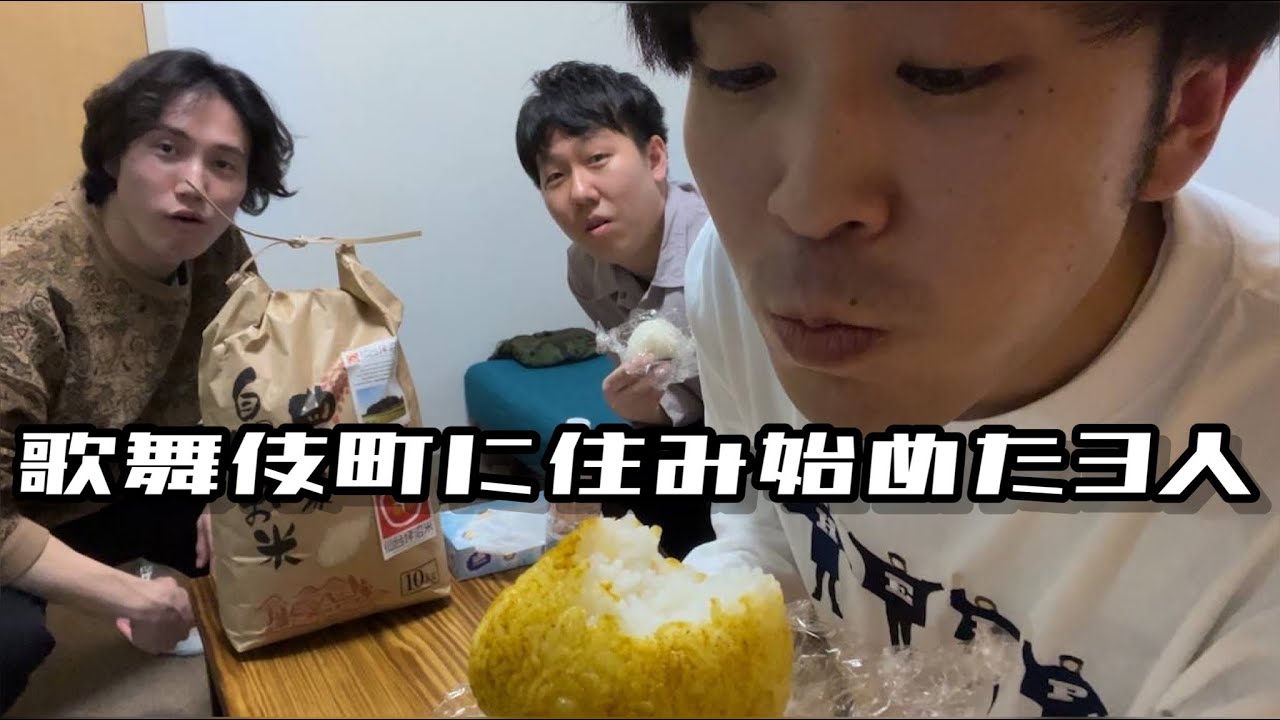 みんなでおにぎりを握ってみた