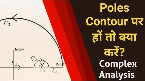 Poles on Contour|| Complex Analysis| Mathematical Physics||✓