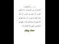 #shortvideo #islamicprayer