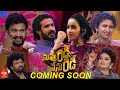 Nuvvu Ready Nenu Ready Promo- Anchor Ravi, Vindhya Vishaka - Husbands Vs Wives