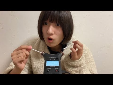 【ASMR 】綿棒で耳かきbinaural 囁き雑談? バイノーラル