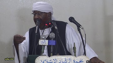 ومن آياته منامكم بالليل والنهار - الشيخ محمد مصطفى عبد القادر