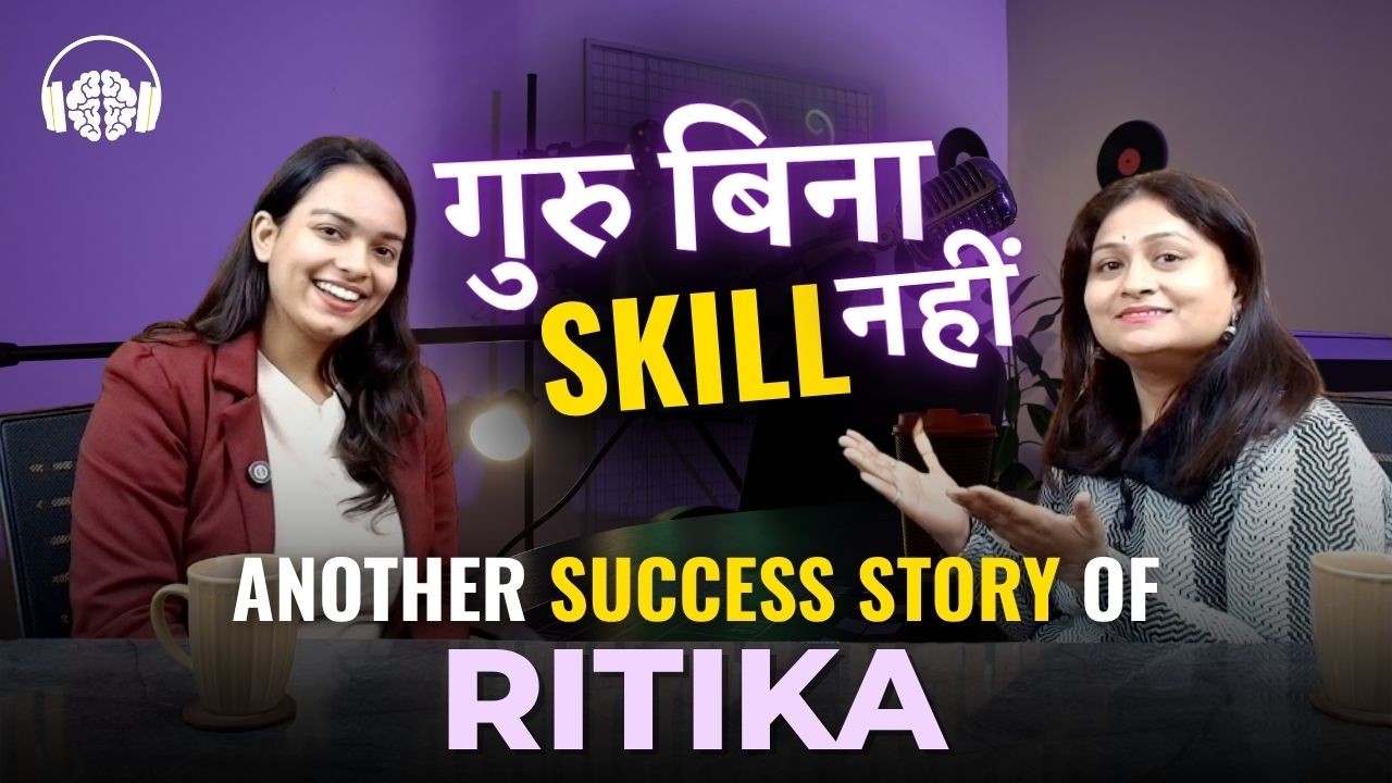 Ritka Rason The Real Reason Ritika Got Another Offer | Placement Strategy Exposed ...