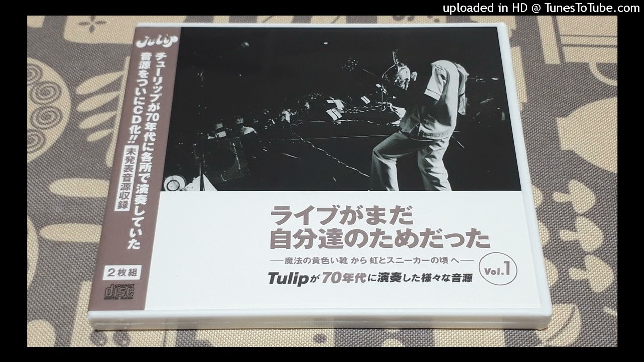 TULIP 虹とスニーカーの頃(1979年12月) - YouTube