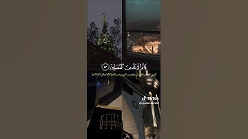 تلاوة خاشعة لشيخ بدر التركي     ||| #اكسبلور #المصحف #skincare