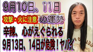 占いTV Love Me Do ラブちゃんの配信のサムネイル画像