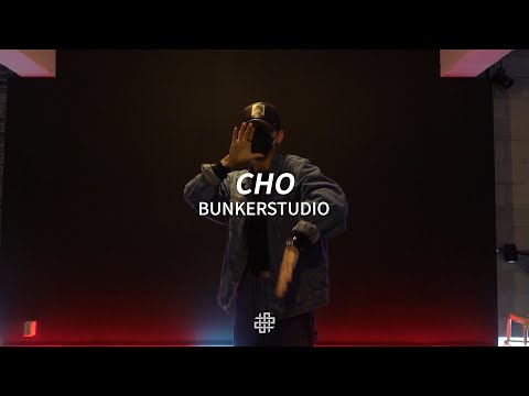 전주댄스학원 벙커스튜디오 ‘CHO’ CHOREOGRAPHY CLASS🔥 JOKE! - @code_kunst (Feat. C JAMM & Simon Dominic)