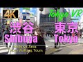 【4K】【緊急事態宣言下】Tokyo walk - Shibuya 2021 渋谷を歩きます #Tokyo walk #渋谷 #DJIPocket2 #Shibuya #東京 #日本 #センター街