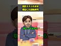 設計ミスったまま開店した回転寿司