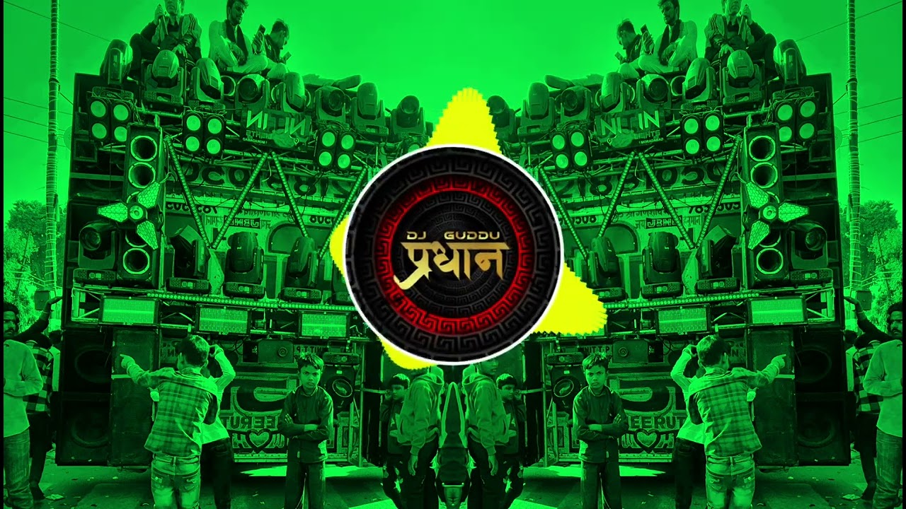 Alakh Niranjan Alakh Niranjan (High Gain ) Mix Dj Guddu Pradhan