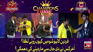 Fardeen Live Show Mein Ronay Laga! | Akhir Kis Nay Di Jaan Sy Mardenay Ki Dhamki? | Sahir Lodhi Show