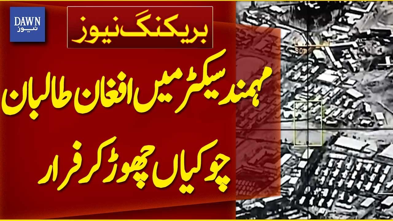 Afghan Taliban Flee After Abandoning Checkpoints in Mohmand Sector | Breaking News | Dawn News