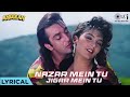 Nazar Mein Tu Jigar Mein Tu 💔|| Bollywood songs || Hindi songs || Most Emotional Songs