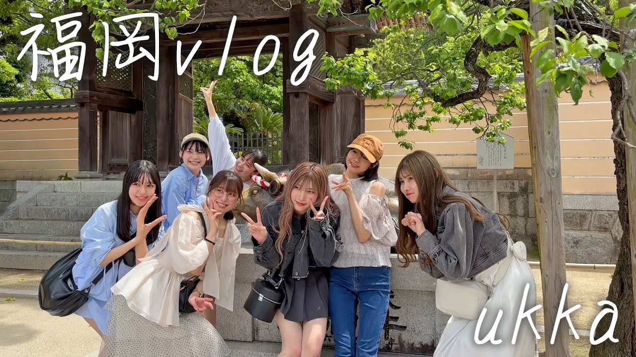 【vlog】福岡太宰府天満宮に行ってきました✈️