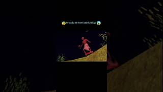 dadu indian horror game #gaming #horror #gameplay @Nainagaming-gf8tk