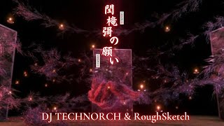 [IIDX BISTROVER] 閠槞彁の願い / DJ TECHNORCH & RoughSketch