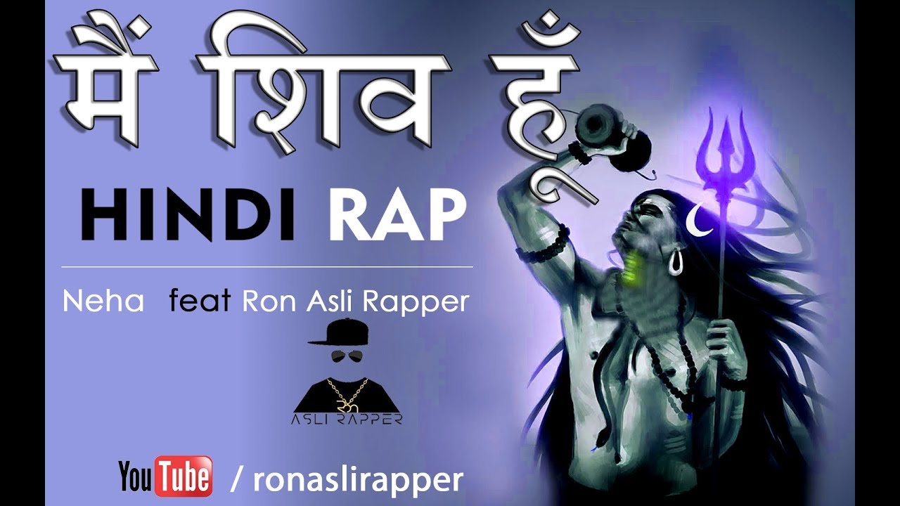 Shivrati Special  Main Shiv Hoon  Hindi Rap  Ron Asli Rapper  Neha  Latest Shivratri Song