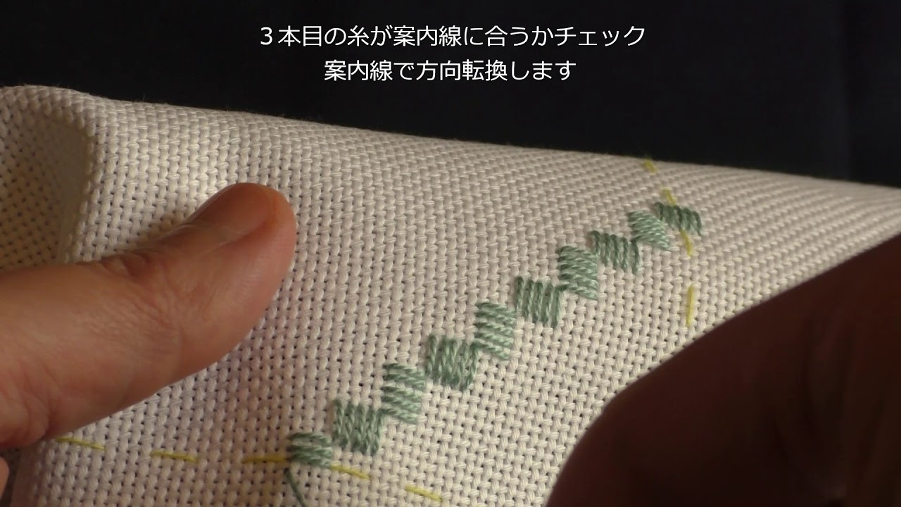 Ta-no-shiのハーダンガー刺繍☆003 - YouTube