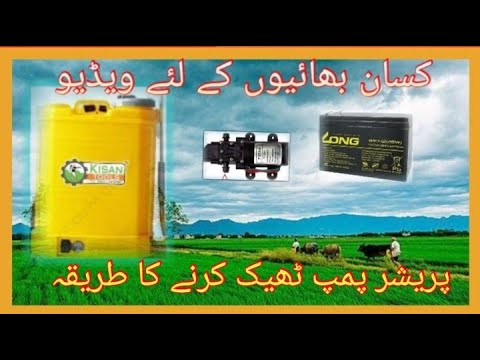 how to repair battery spray machine of high pressure pump