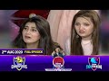 Game Show Aisay Chalay Ga League Season 2 | 2nd August 2020 | Champions Vs TickTockers | Eid 2nd Day