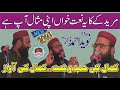 Hafiz naveed ahmad dar  best naat sharif  new naat 2021  islam media313  muridke conference