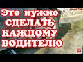 Это нужно сделать каждому автовладельцу после зимы.Service the car after winter