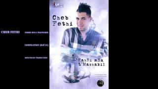 Cheb Fethi Zahri M3A Lmachakil By Amine Patchika Youtube