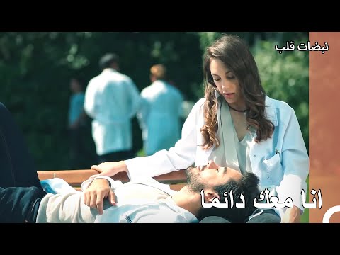 الاهتمام الذي أتوقعه من الشخص الذي أحبه نبضات قلب