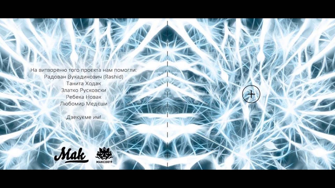 Pishta & Reepgun - 21 gram